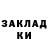 Метадон мёд Natali Bruk