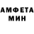 Меф мука Infinite 888