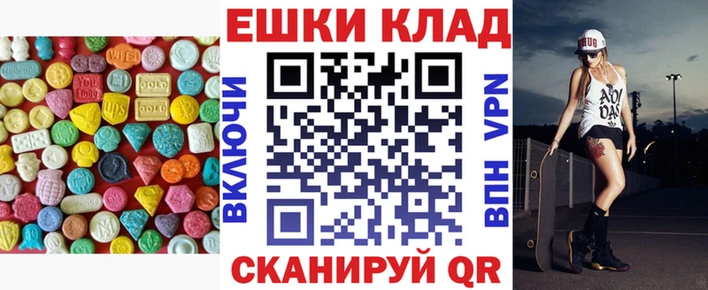 Купить где  Апатиты  Экстази VHQ 