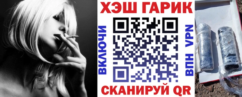 Гашиш индика сатива  Купить где  Апатиты 