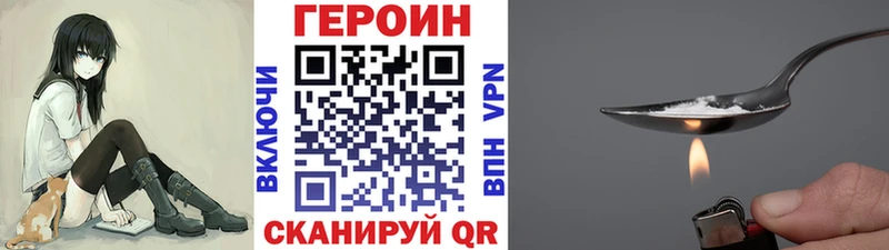 Героин Афган  Купить  Апатиты 