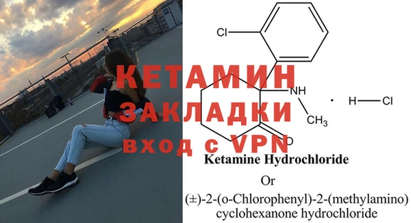 соль ск Белокуриха