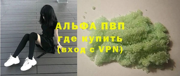 экстази Беломорск