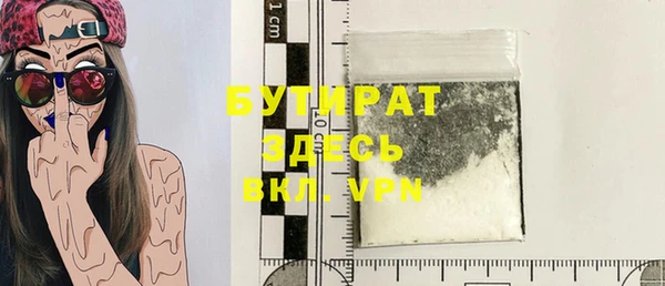 экстази Беломорск