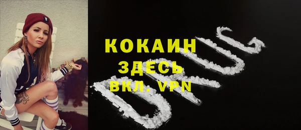 экстази Беломорск