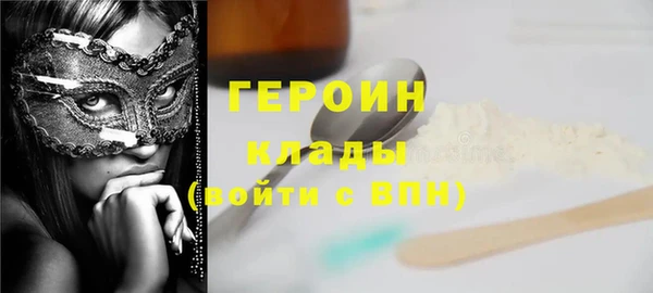 экстази Беломорск