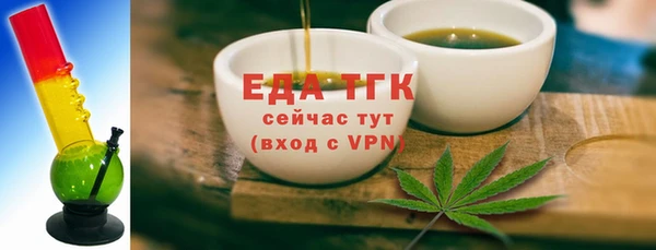 экстази Беломорск