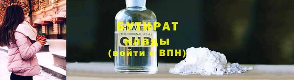 экстази Беломорск