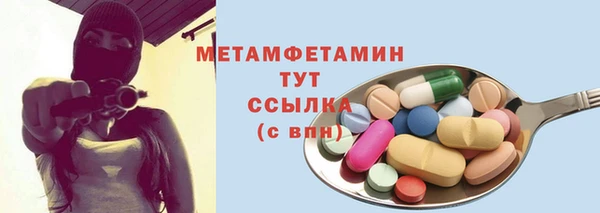 соль ск Белокуриха