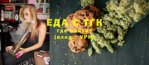 экстази Беломорск
