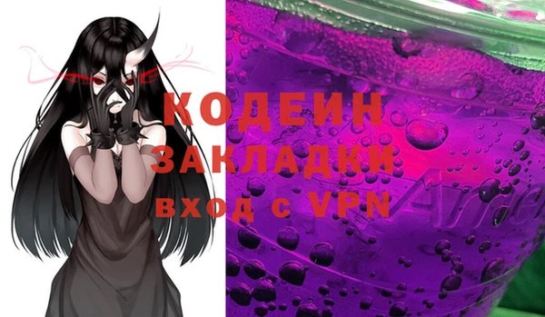 экстази Беломорск