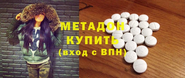 соль ск Белокуриха