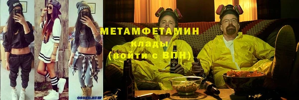 экстази Беломорск