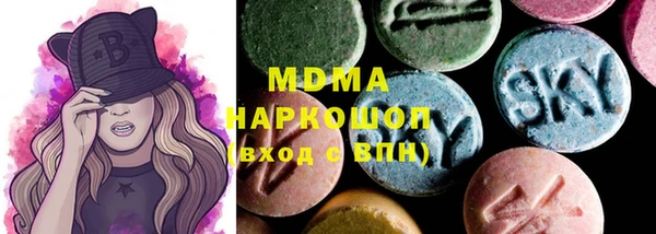 соль ск Белокуриха