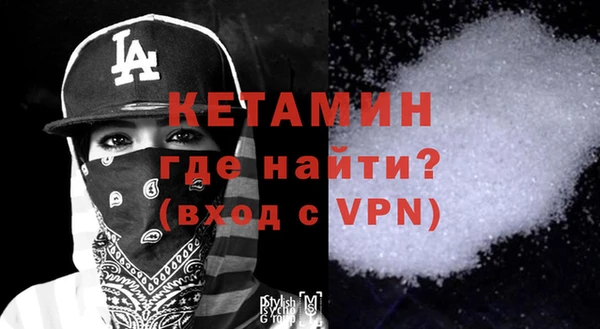 экстази Беломорск
