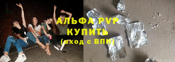 экстази Беломорск