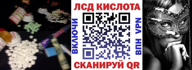 ЛСД экстази ecstasy Апатиты