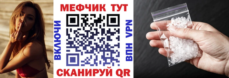 МЯУ-МЯУ мяу мяу  Купить где  Апатиты 