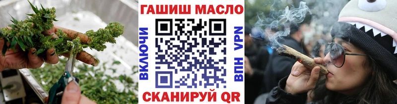 Купить где  Апатиты  ТГК THC oil 